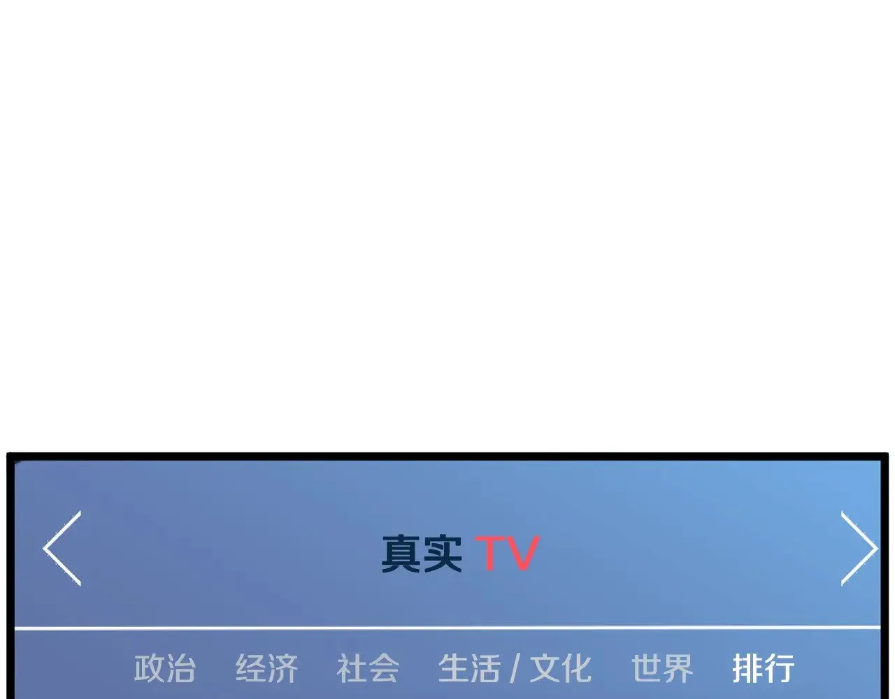 第191话-3 准备反击166