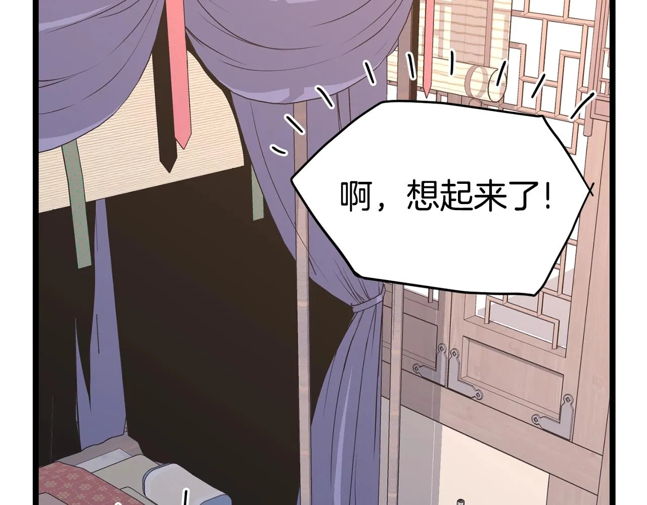 第87话 小月的交易249