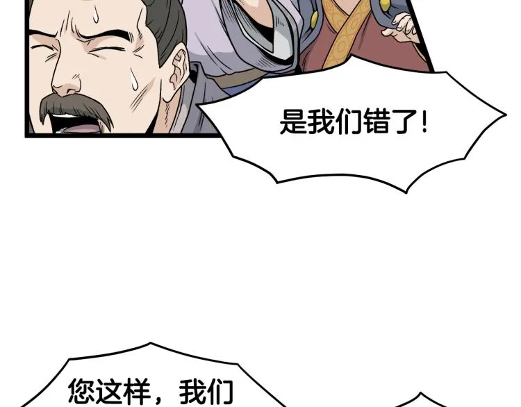 第18话 战争14