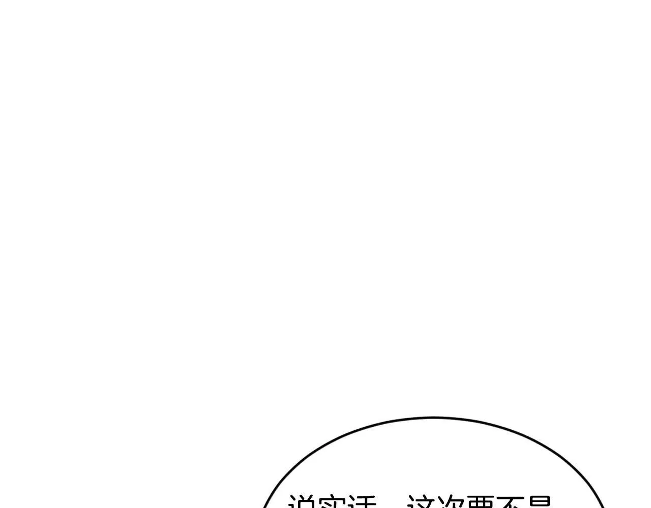 第209话 出关45