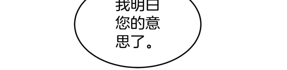 第156话 苍穹剑王171