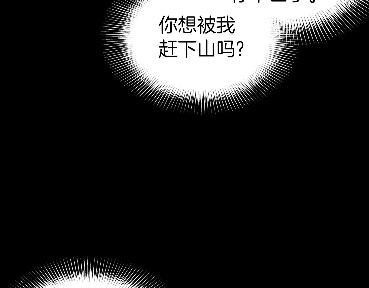 第118话 不曾改变的人17