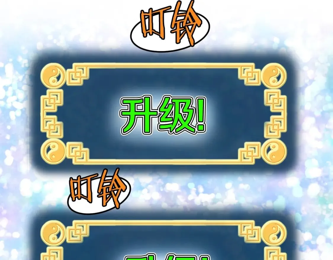 第146话 碾压99