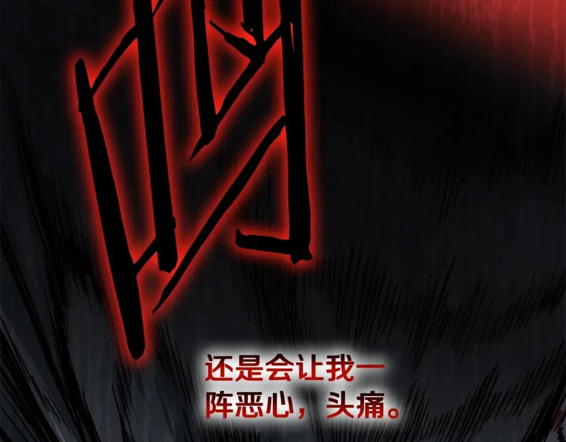 第140话 联合狩猎196