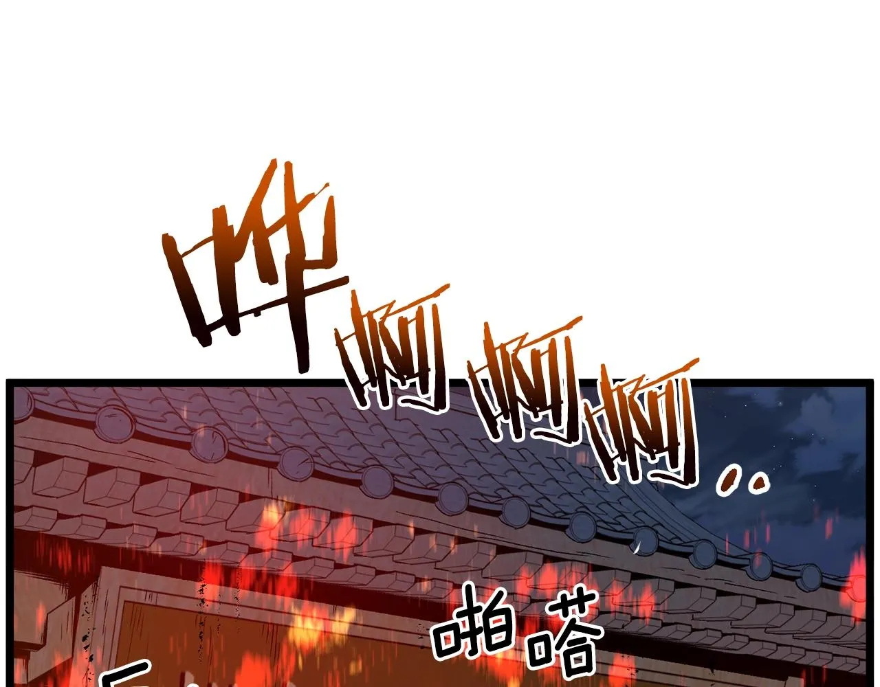 第79话 任务升级174