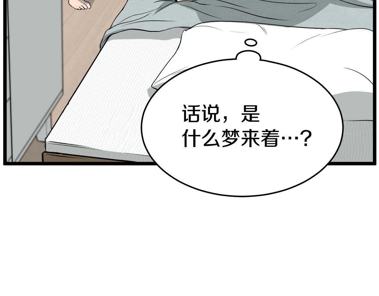 第47话 陈伟庆是谁175