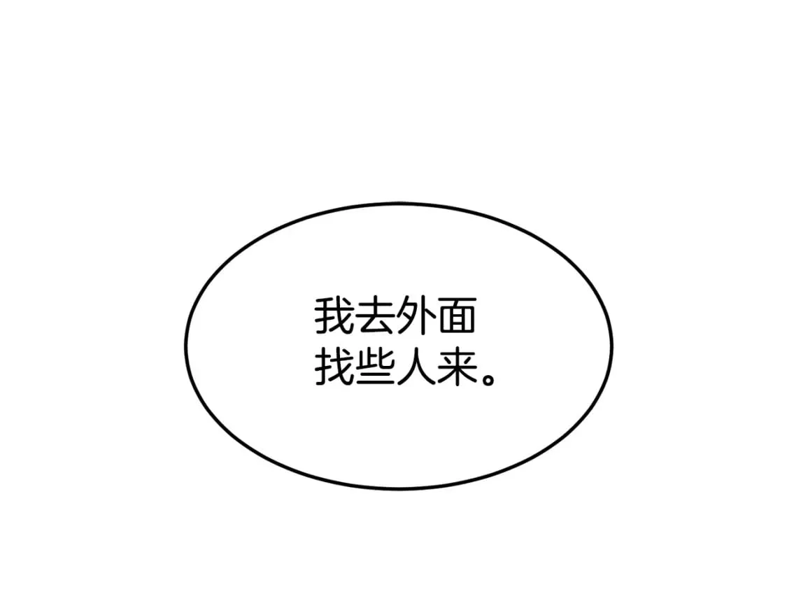 第146话 碾压133