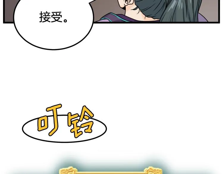 第3话教程任务40