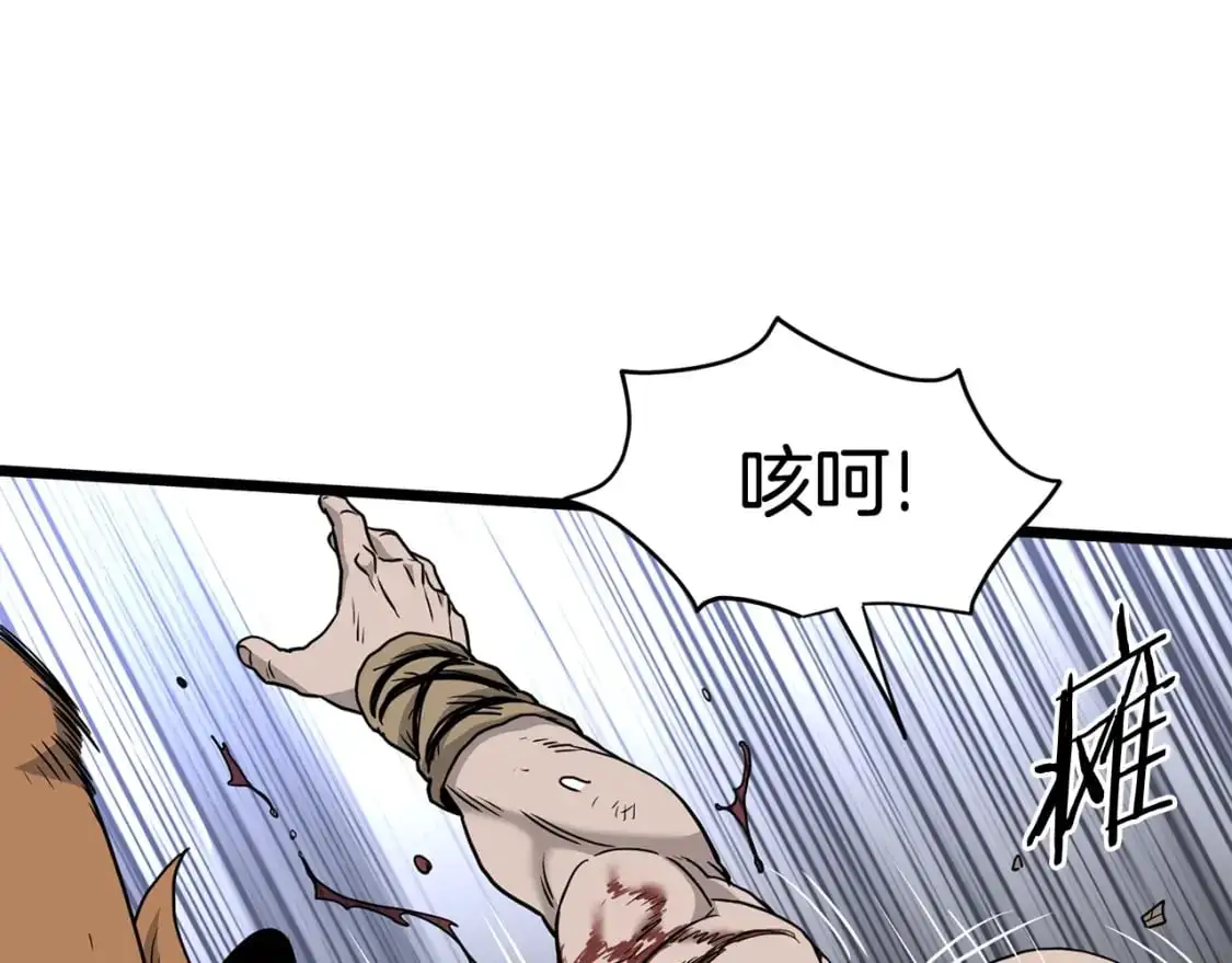 第182话 血主48