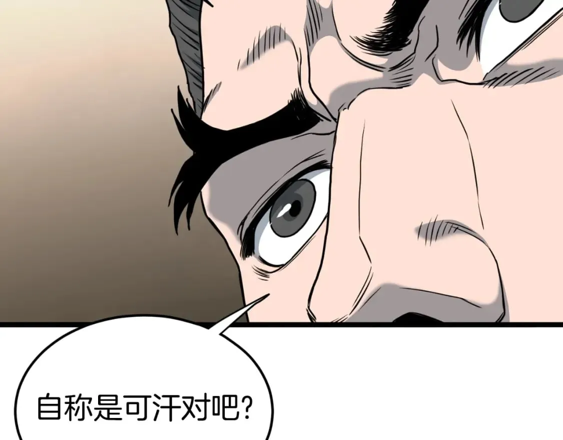 第155话 潜龙出仕51