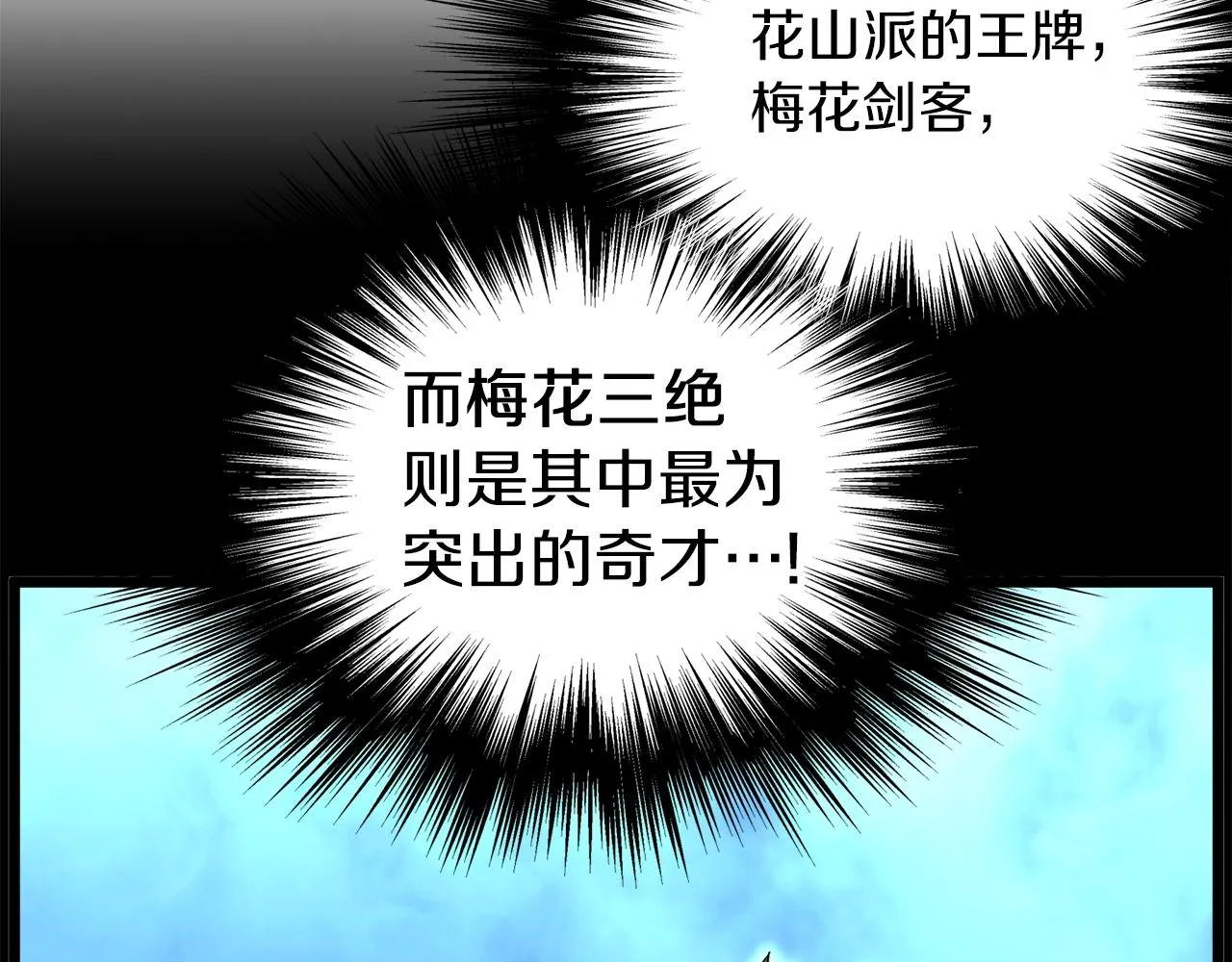 第106话 不遗余力的暴揍61