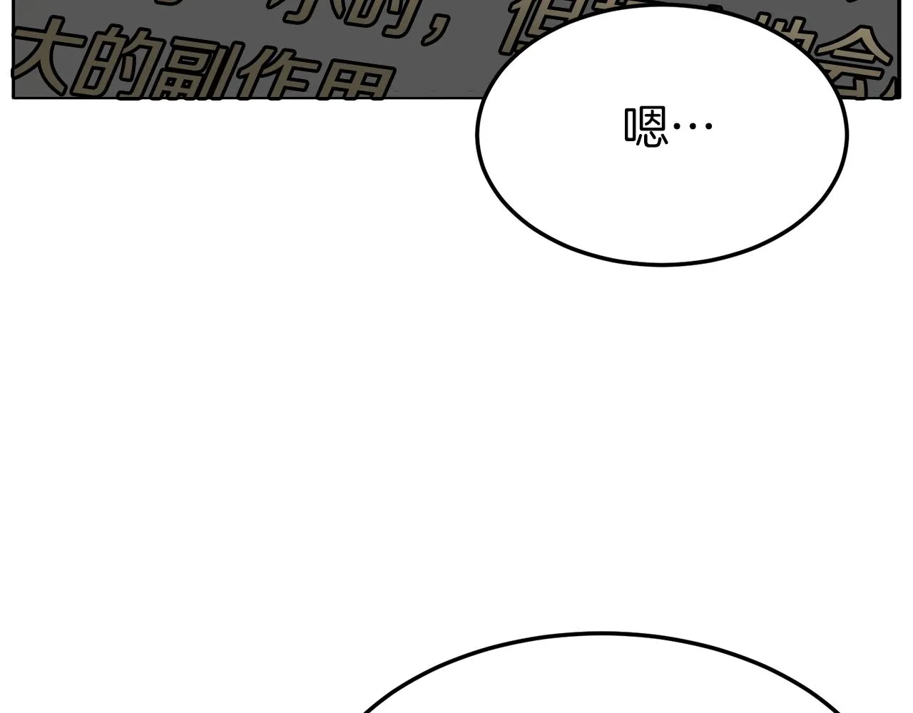 第89话 分别251