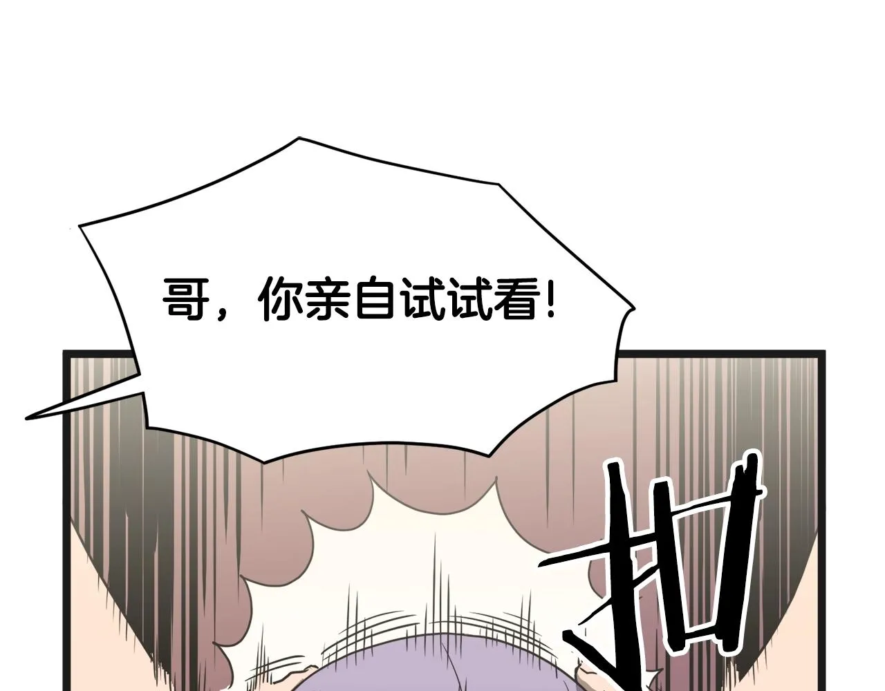 第37话 现实87