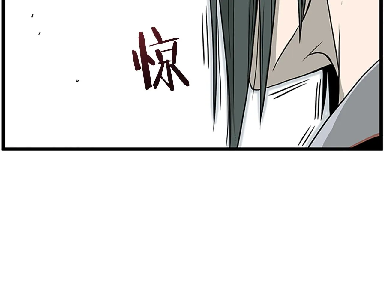 第63话 二哥的试炼103