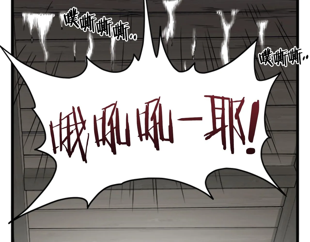 第63话 二哥的试炼3