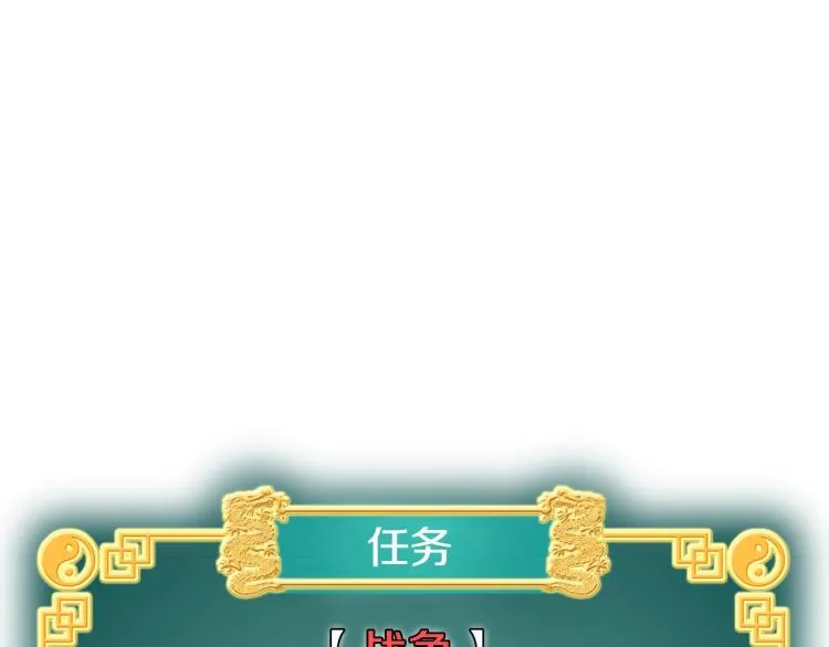 第18话 战争73