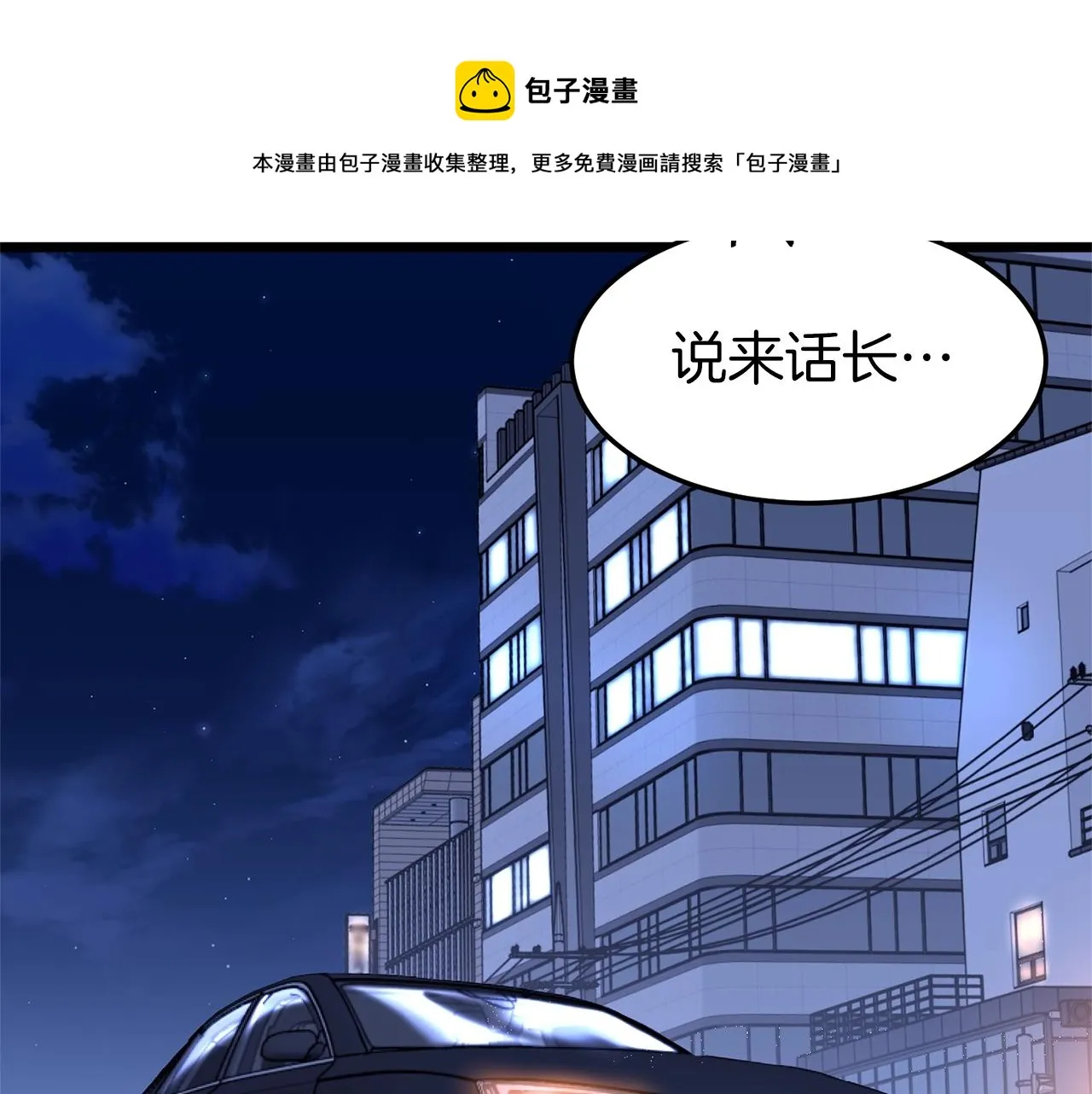 第75话 1号训练兵212