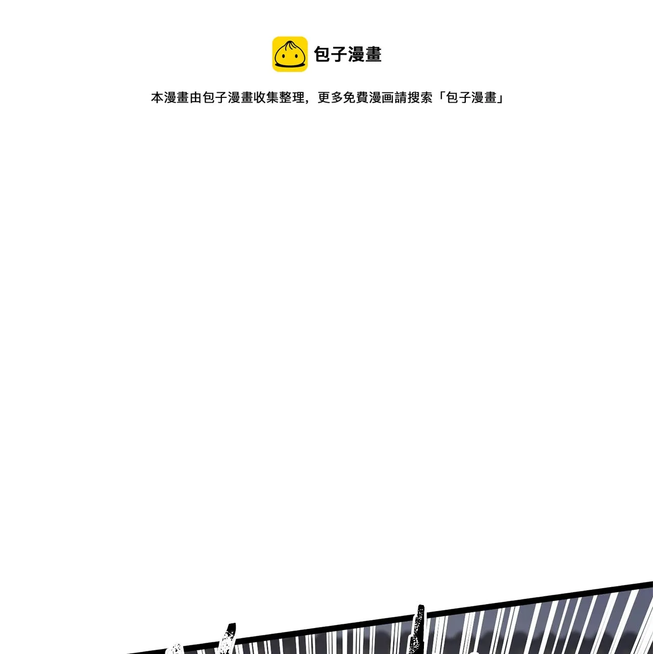 第77话 和月华一起104