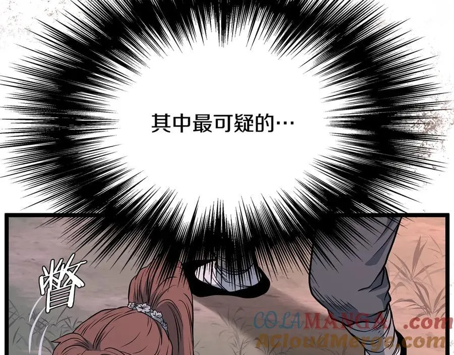 第207话 搞笑登场172
