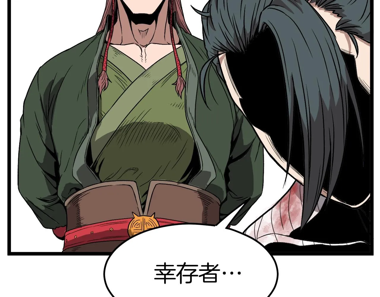 第31话 老幺站起来了22