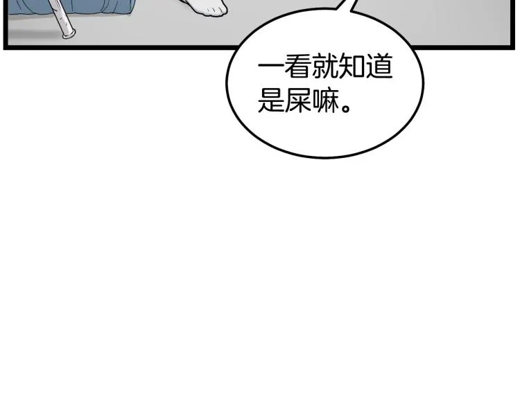 第1话祝您武运昌隆24