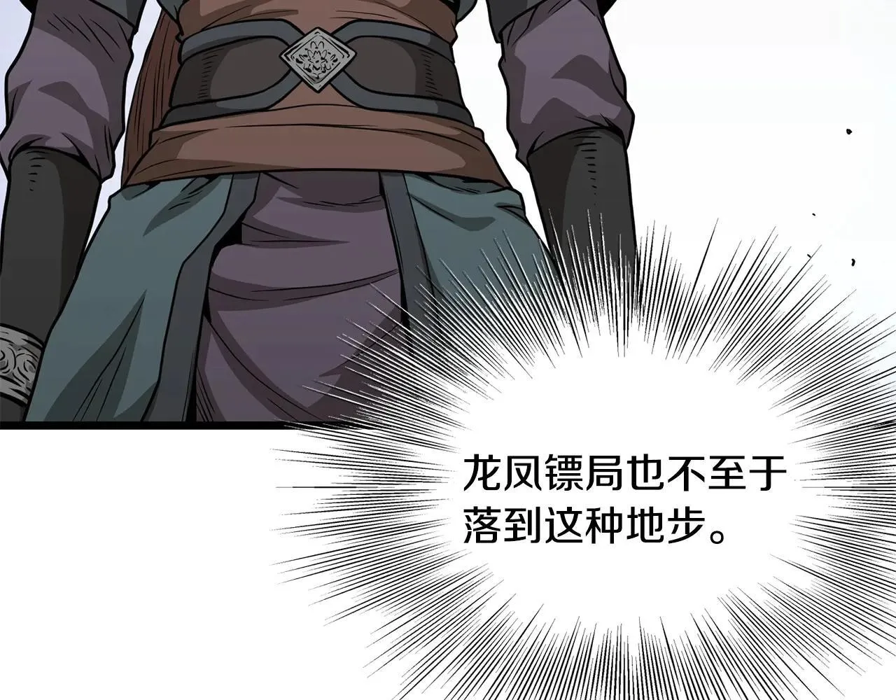 第209话 出关146