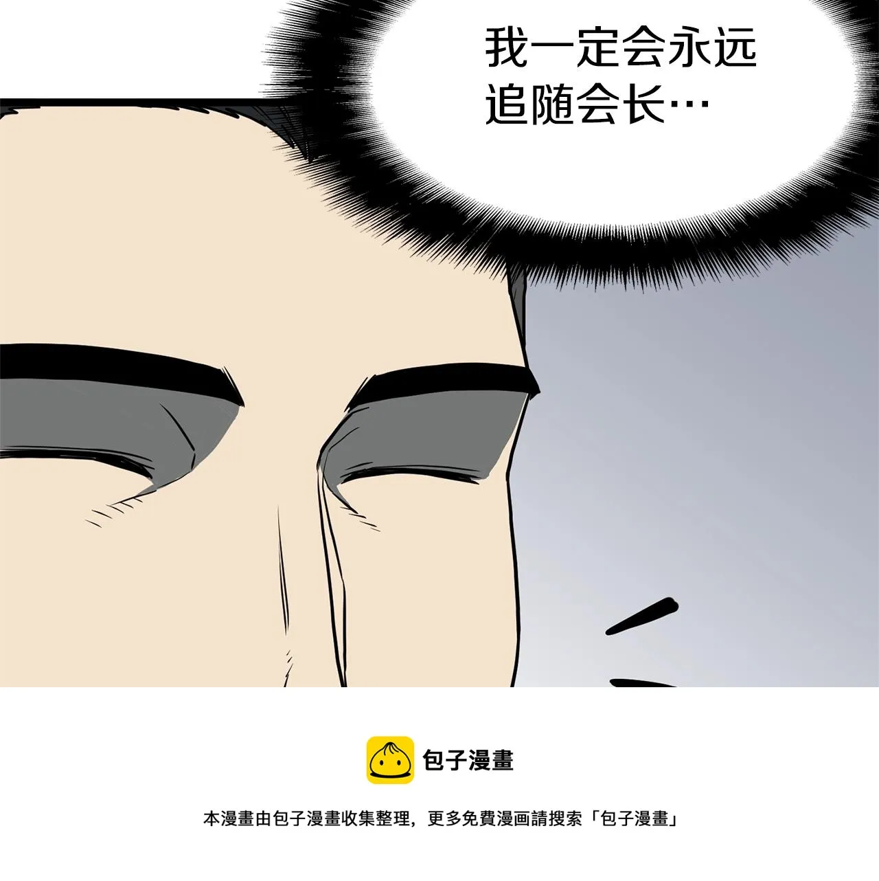 第75话 1号训练兵168