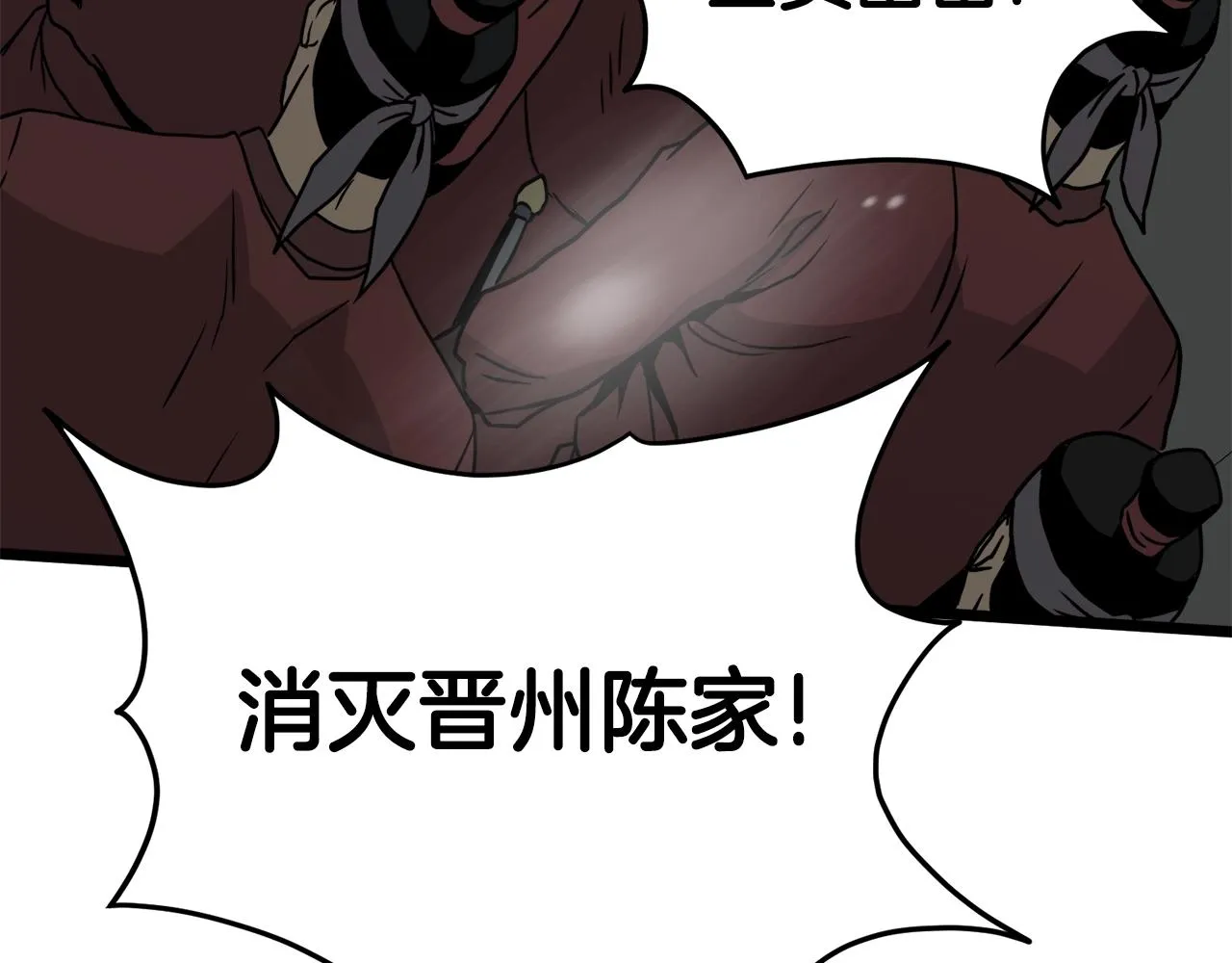 第51话 绝顶高手的对决7