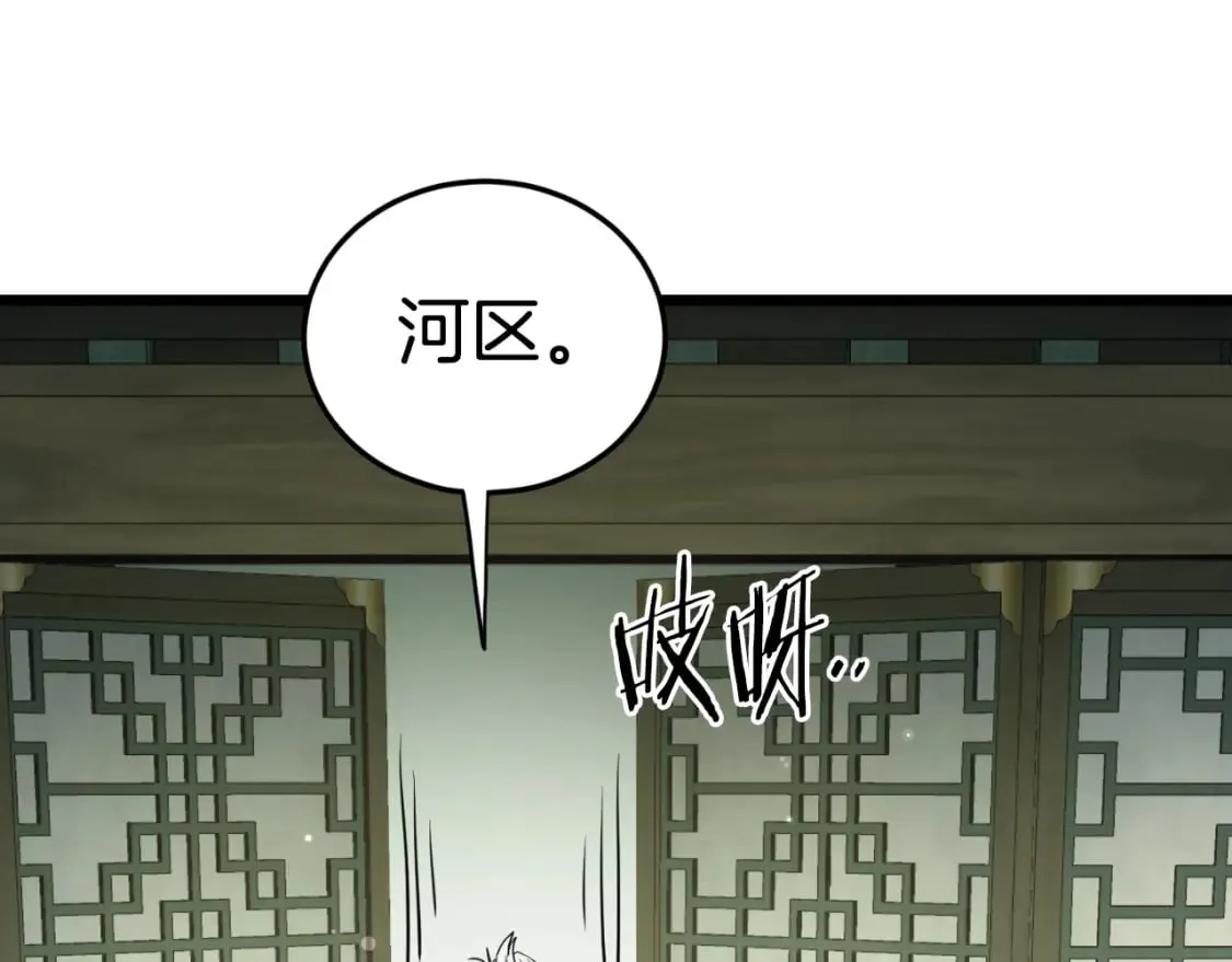 第157话 三招杀185