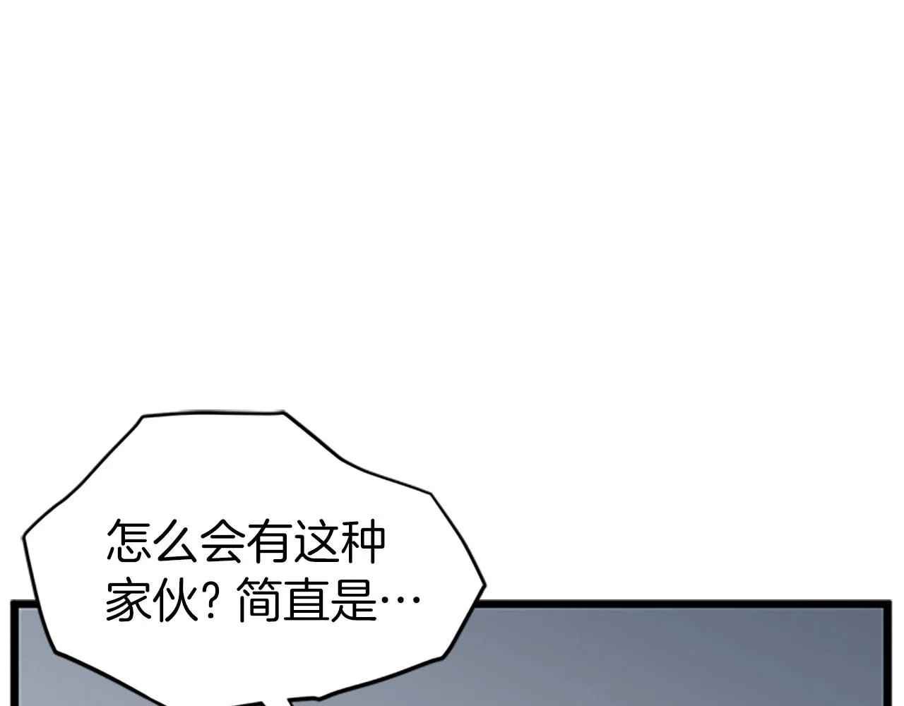 第63话 二哥的试炼161
