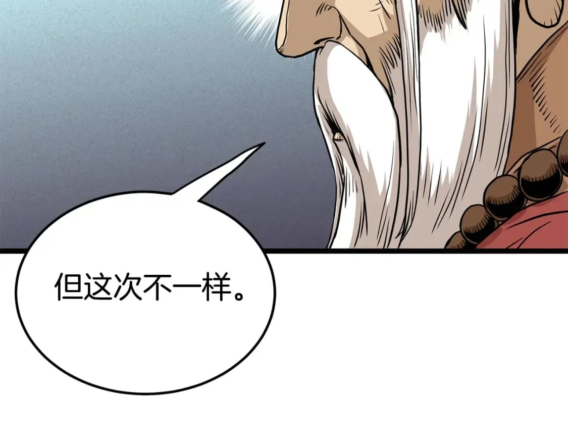 第151话188