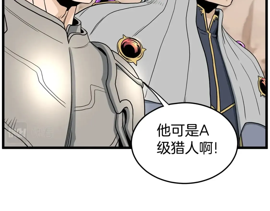 第143话 独眼黑龙176