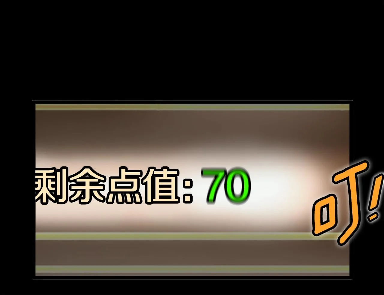 第125话 暗手200