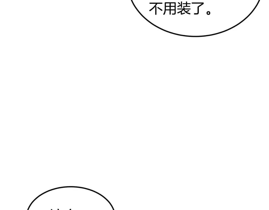 第157话 三招杀19