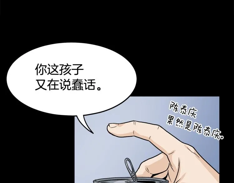 第5话 教程不可拒30