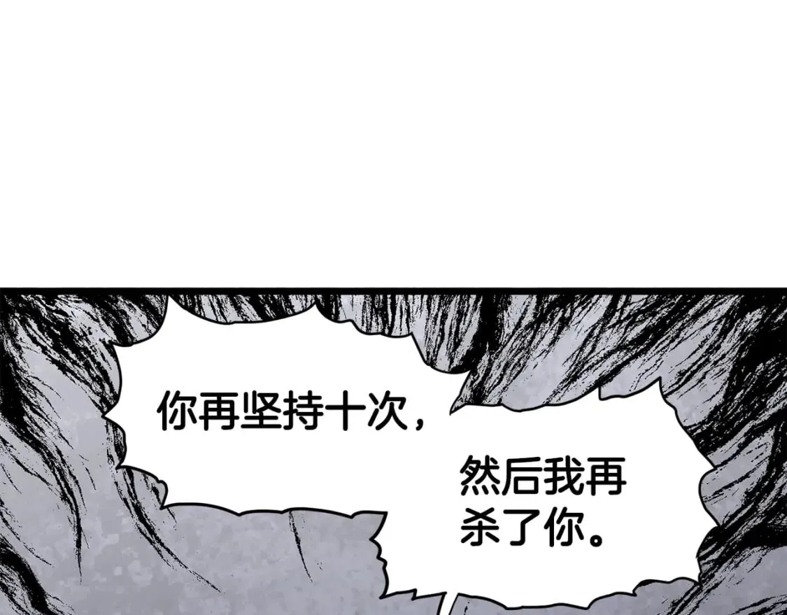 第146话 碾压29