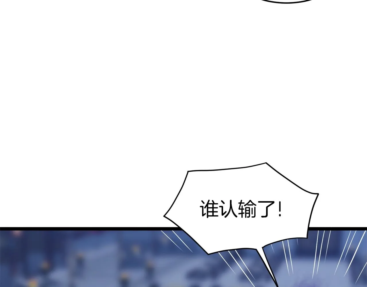 第125话 暗手151