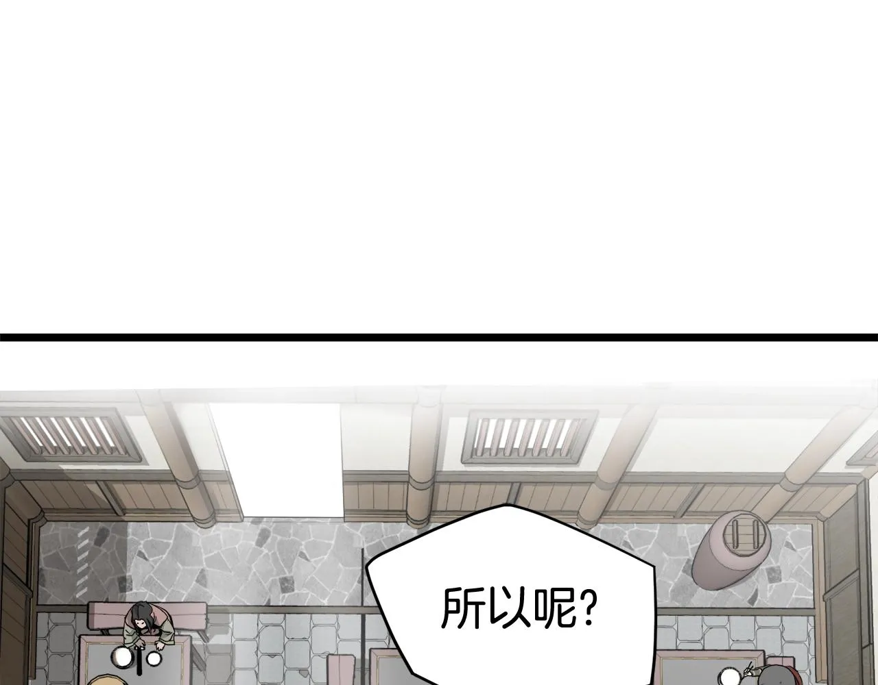 第58话 小心暗天162