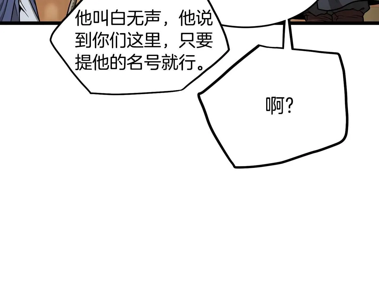 第210话 教训天才49