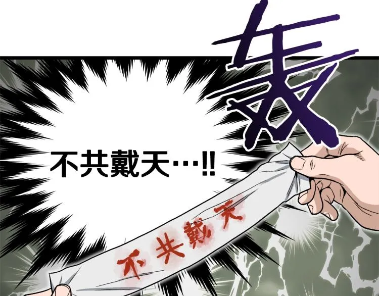 第18话 战争50