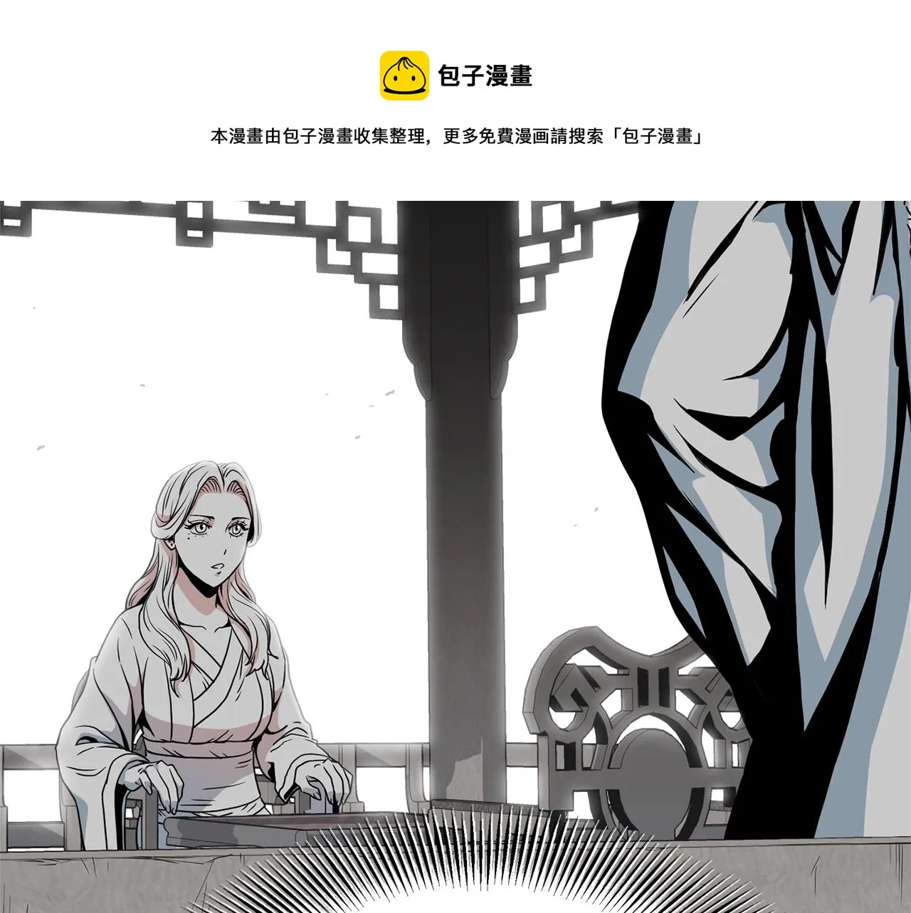 第88话 秘传绝技48