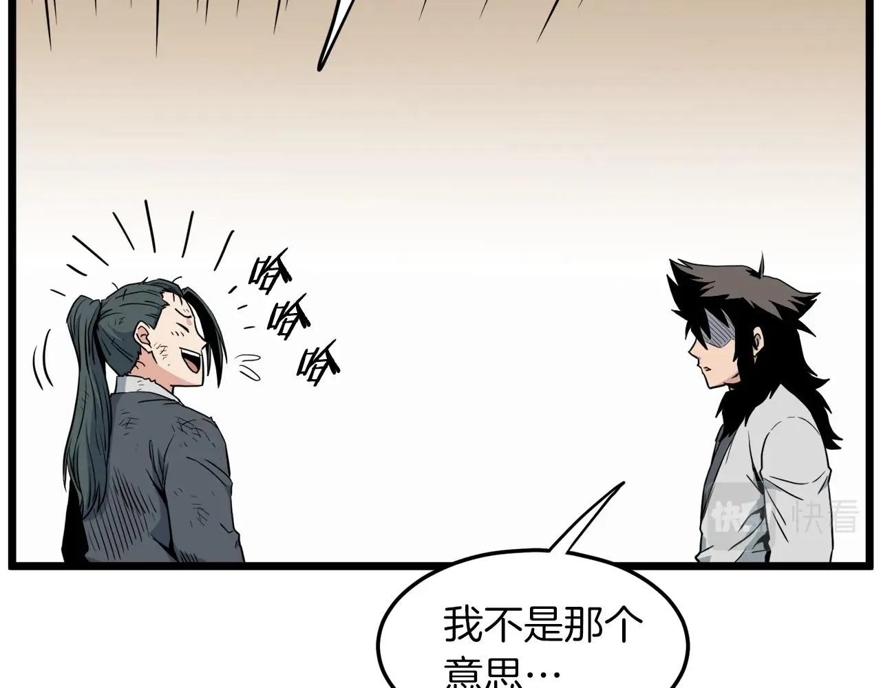 第107话 再战66