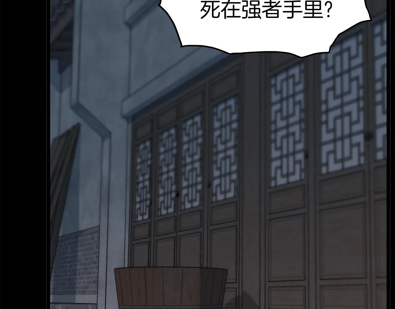 第118话 不曾改变的人181