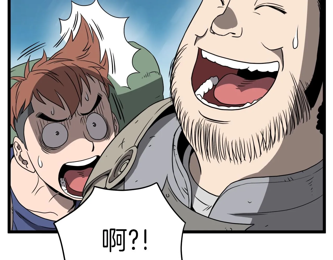 第39话 E级GATE131