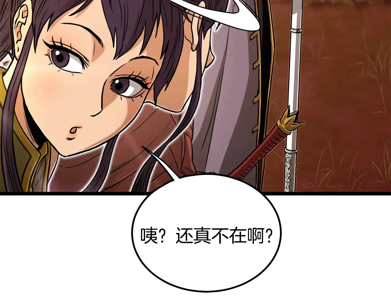 第191话-1 再见老同学87