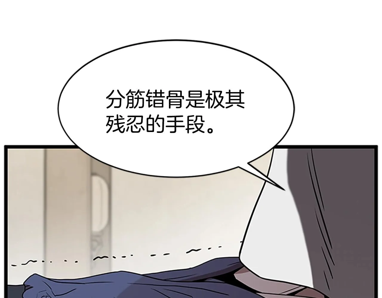 第65话 正确的枪法43
