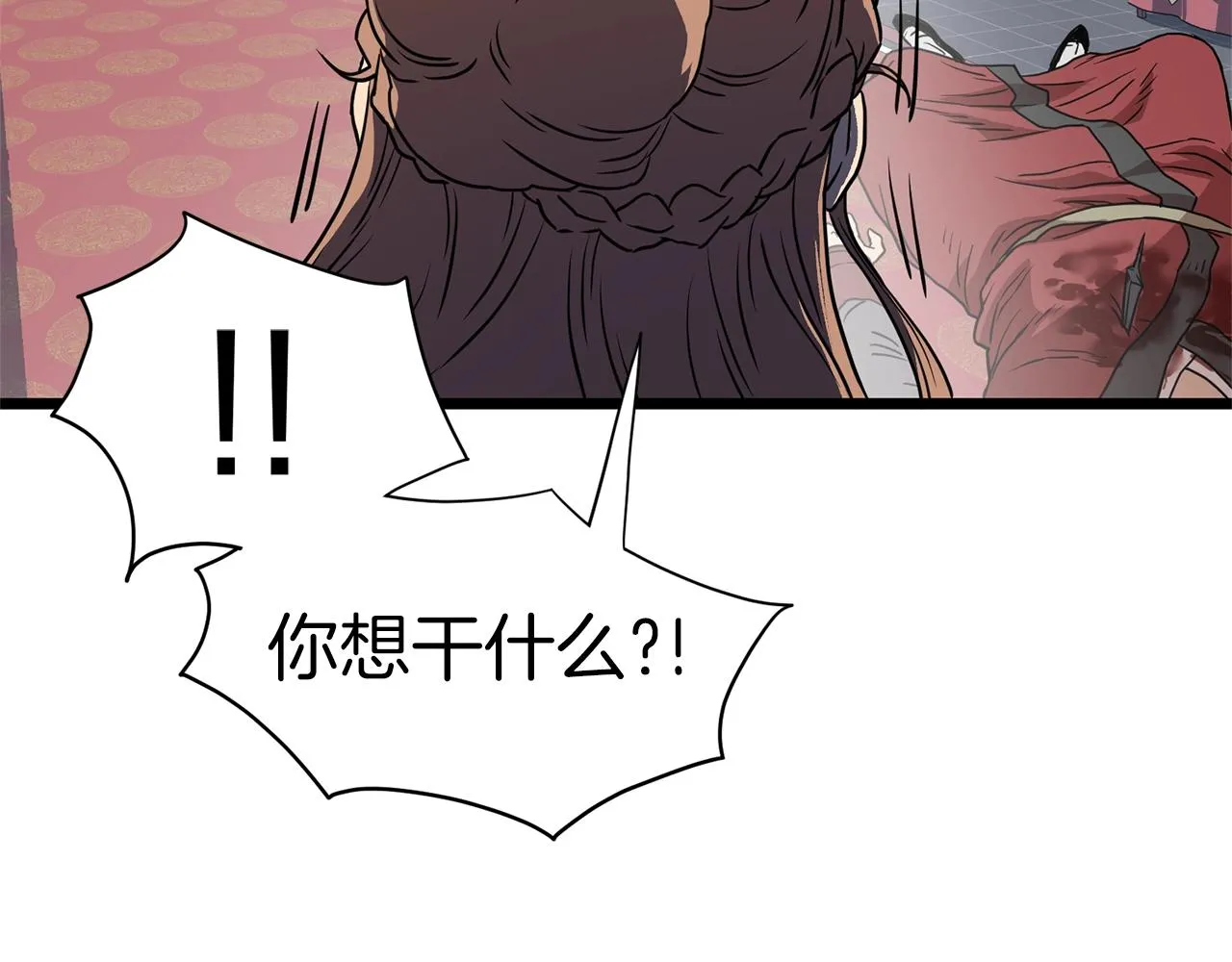 第83话 暂力丹109