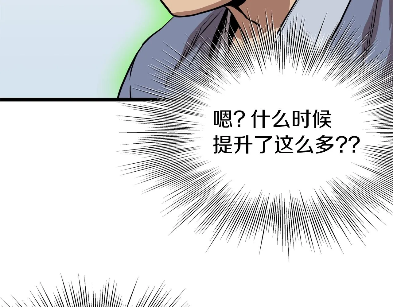 第80话 援军103