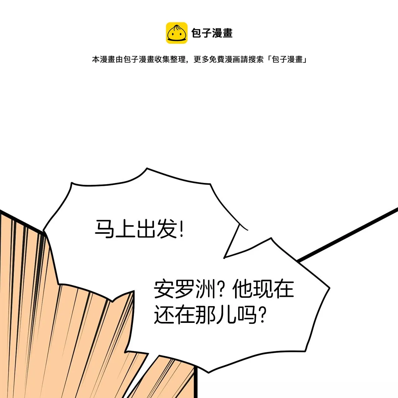 第89话 分别80