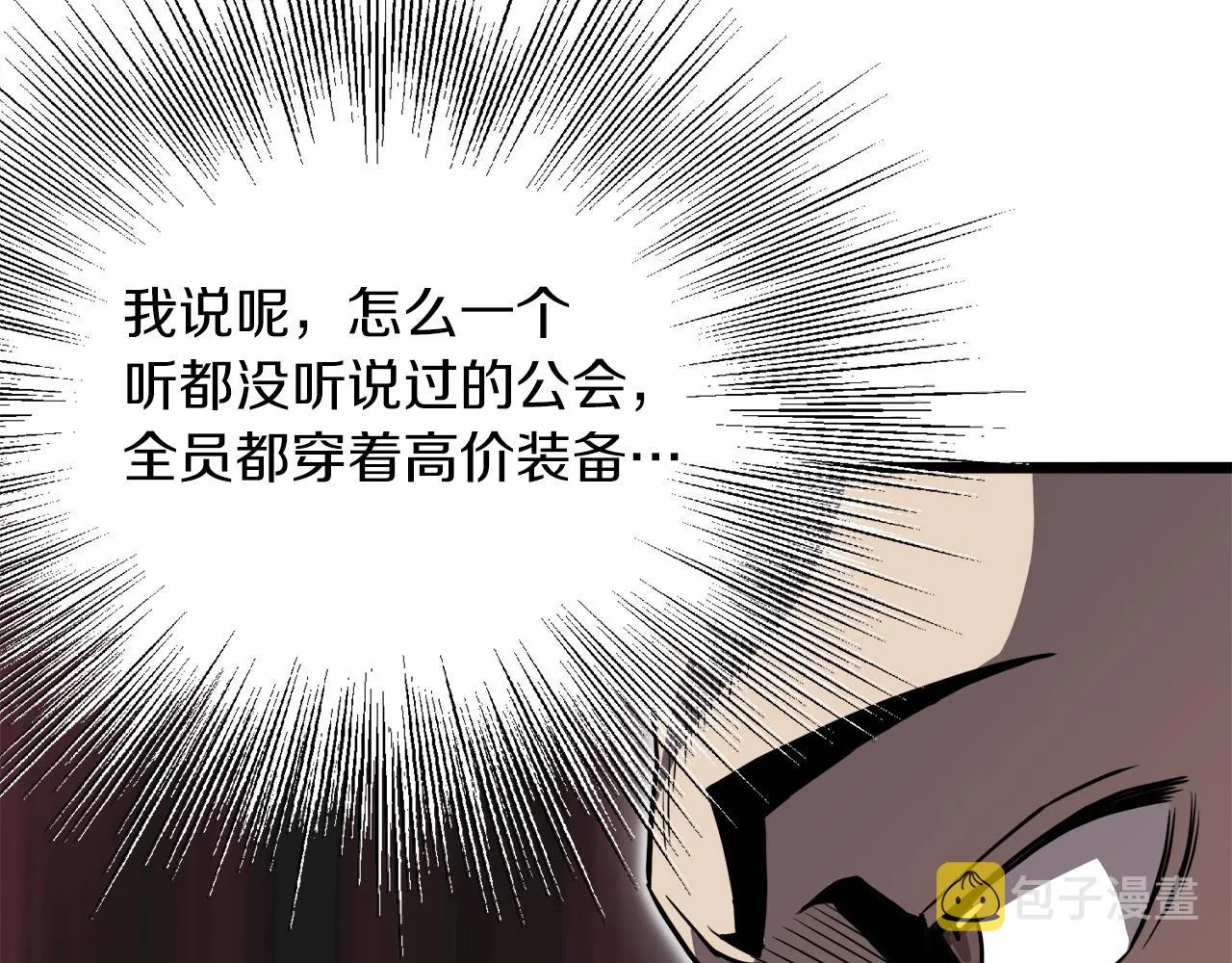 第68话 合作狩猎176